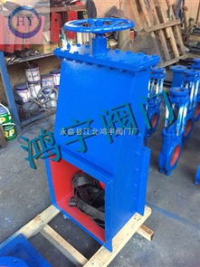 blmd i 密閉式插板閥,密閉型插板閥 永嘉縣江北鴻宇閥門廠