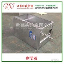  瑞風凈化通風設備廠 主營 環保節能空調機 風量