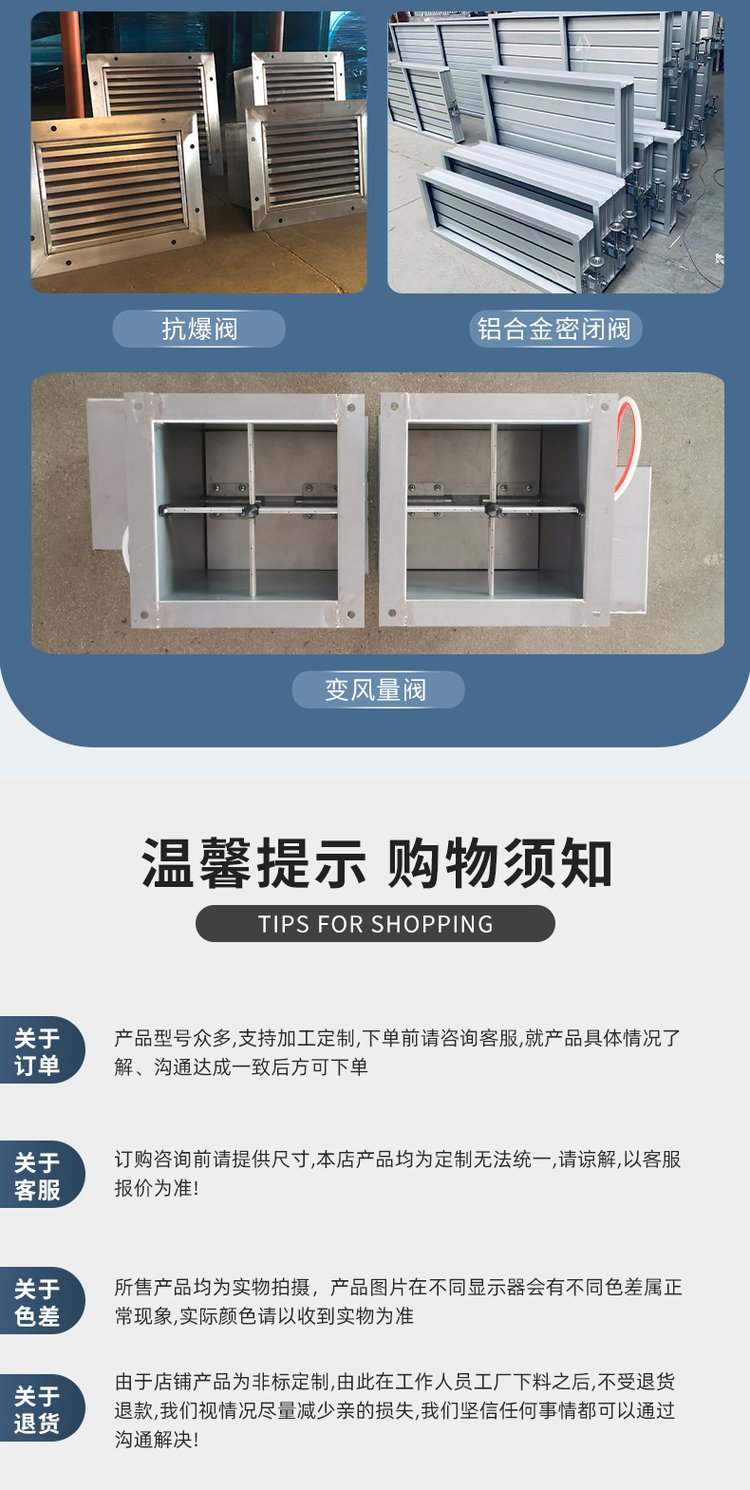 鋁合金密閉閥 中央空調(diào)系統(tǒng)中的高密閉型防爆手動與電動風(fēng)量調(diào)節(jié)解決方案