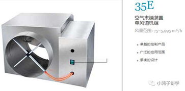 開利變風(fēng)量空氣處理系統(tǒng)核心組件 電動(dòng)風(fēng)量密閉閥產(chǎn)品詳解