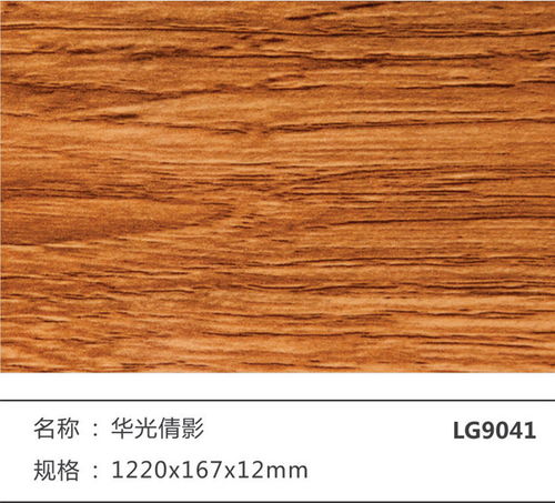 濟(jì)寧地板廠 森森木業(yè)產(chǎn)品優(yōu)良 地板